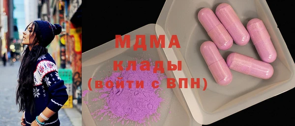 марки lsd Бугульма