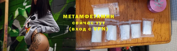 COCAINE Бронницы