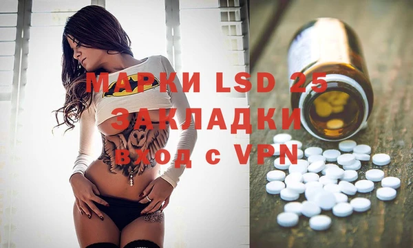 марки lsd Бугульма