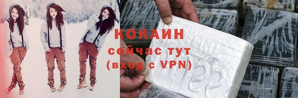 COCAINE Бронницы