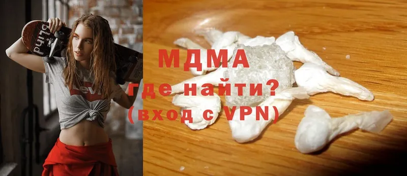 MDMA кристаллы  Кизляр 